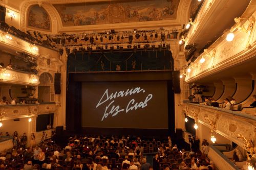 "DIANA VISHNEVA. WITHOUT WORDS"